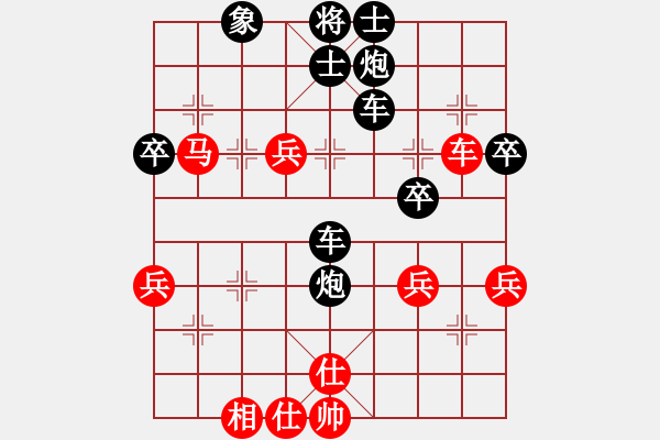 象棋棋譜圖片：暮雨(4r)-負(fù)-飛天小耗子(5r) - 步數(shù)：60 