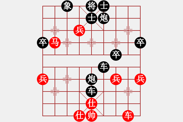 象棋棋譜圖片：暮雨(4r)-負(fù)-飛天小耗子(5r) - 步數(shù)：66 