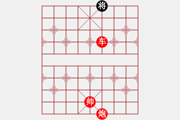 象棋棋譜圖片：第23關 - 步數：13 