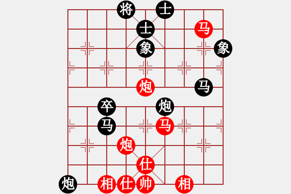 象棋棋譜圖片：蘇紀(jì)4 - 步數(shù)：100 