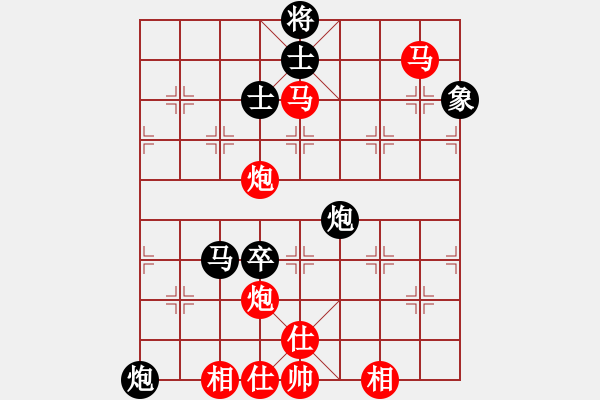 象棋棋譜圖片：蘇紀(jì)4 - 步數(shù)：110 