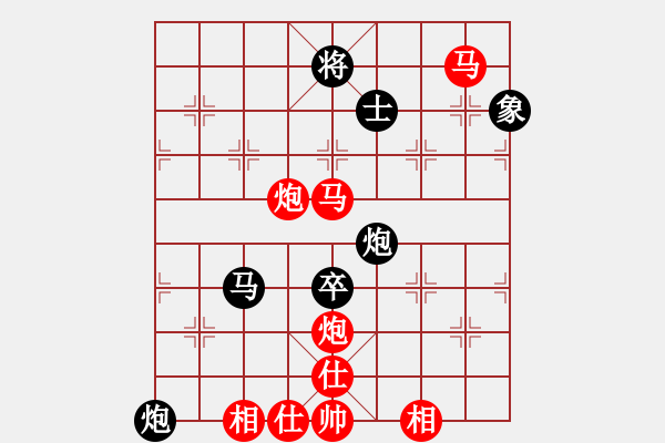 象棋棋譜圖片：蘇紀(jì)4 - 步數(shù)：120 