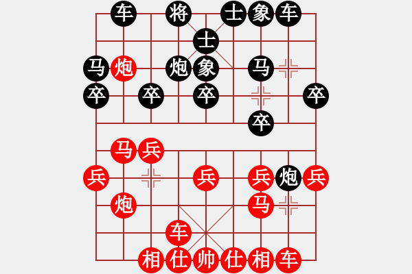 象棋棋譜圖片：蘇紀(jì)4 - 步數(shù)：20 