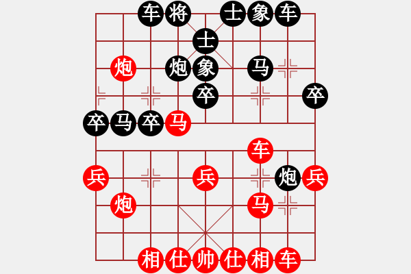 象棋棋譜圖片：蘇紀(jì)4 - 步數(shù)：30 