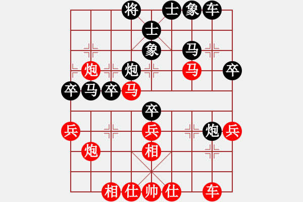 象棋棋譜圖片：蘇紀(jì)4 - 步數(shù)：40 