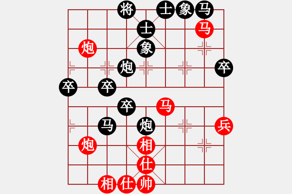 象棋棋譜圖片：蘇紀(jì)4 - 步數(shù)：50 