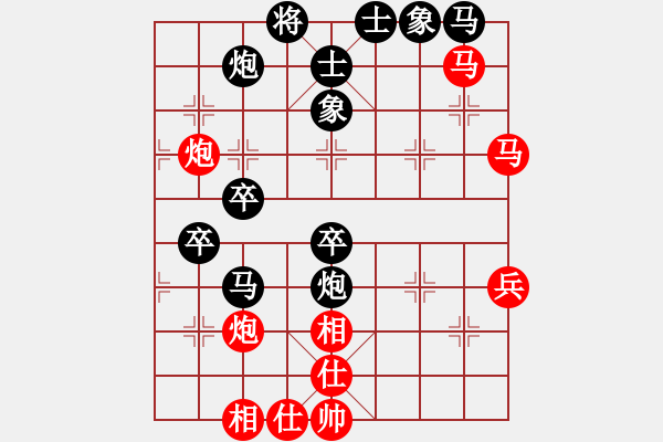 象棋棋譜圖片：蘇紀(jì)4 - 步數(shù)：60 