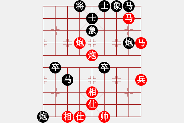 象棋棋譜圖片：蘇紀(jì)4 - 步數(shù)：70 