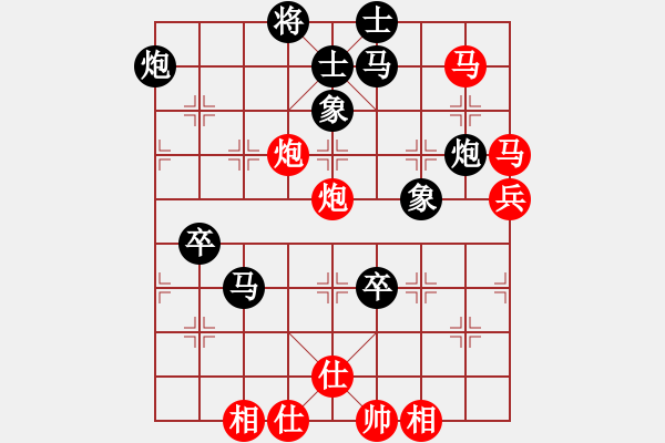 象棋棋譜圖片：蘇紀(jì)4 - 步數(shù)：80 