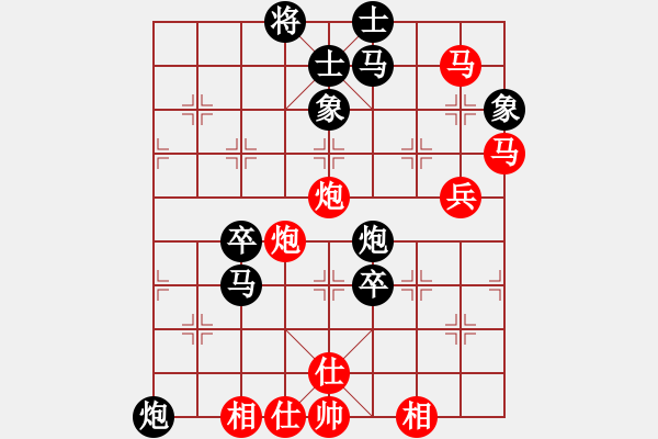 象棋棋譜圖片：蘇紀(jì)4 - 步數(shù)：90 