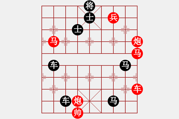 象棋棋譜圖片：斬黃巾英雄立功 - 步數(shù)：0 