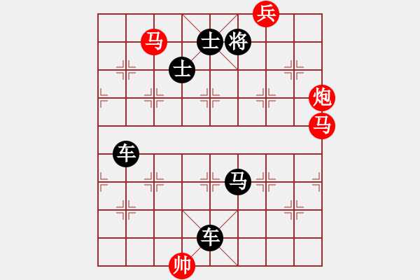 象棋棋譜圖片：斬黃巾英雄立功 - 步數(shù)：10 