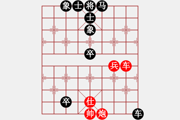 象棋棋譜圖片：白開(kāi)水 負(fù) 紫薇花對(duì)紫微郎 - 步數(shù)：100 