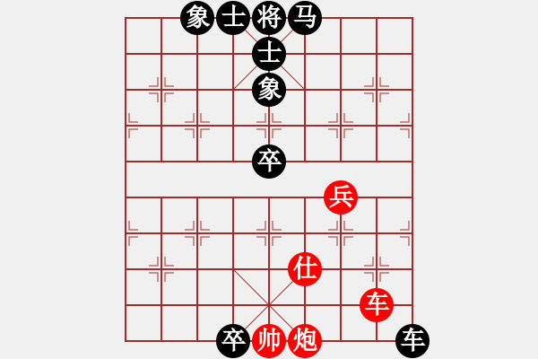 象棋棋譜圖片：白開(kāi)水 負(fù) 紫薇花對(duì)紫微郎 - 步數(shù)：104 