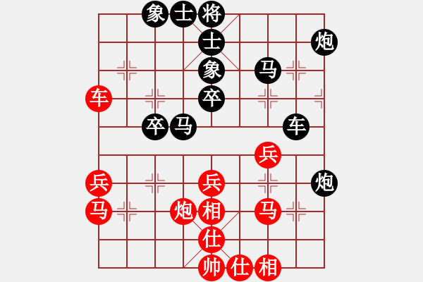 象棋棋譜圖片：白開(kāi)水 負(fù) 紫薇花對(duì)紫微郎 - 步數(shù)：40 