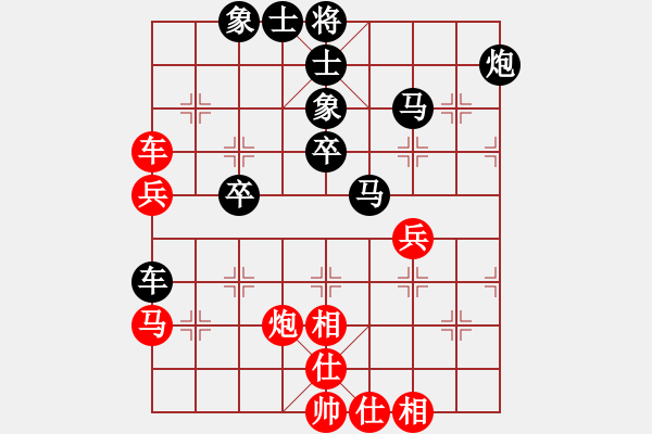 象棋棋譜圖片：白開(kāi)水 負(fù) 紫薇花對(duì)紫微郎 - 步數(shù)：50 