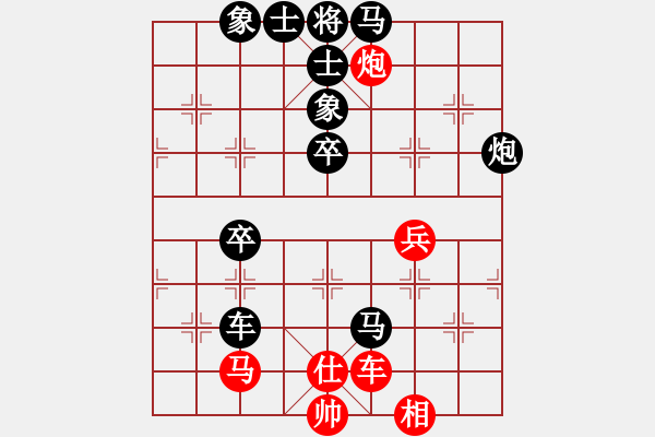 象棋棋譜圖片：白開(kāi)水 負(fù) 紫薇花對(duì)紫微郎 - 步數(shù)：80 