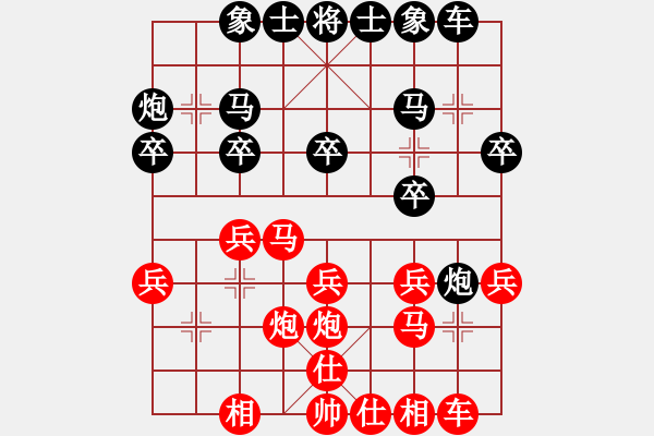 象棋棋譜圖片：五六炮雙直車vs左炮封車列炮0我是古晉人4段和sxhshz8段 - 步數(shù)：20 