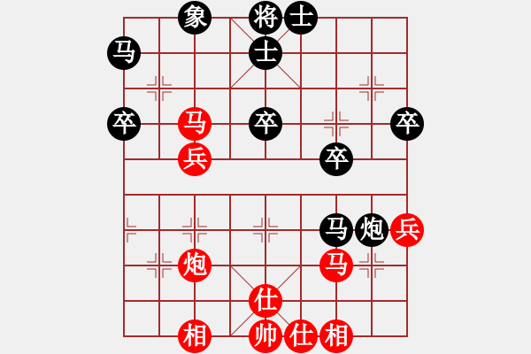 象棋棋譜圖片：五六炮雙直車vs左炮封車列炮0我是古晉人4段和sxhshz8段 - 步數(shù)：40 