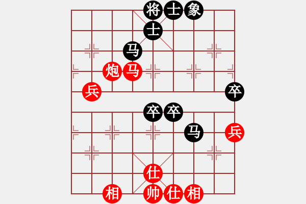 象棋棋譜圖片：五六炮雙直車vs左炮封車列炮0我是古晉人4段和sxhshz8段 - 步數(shù)：60 