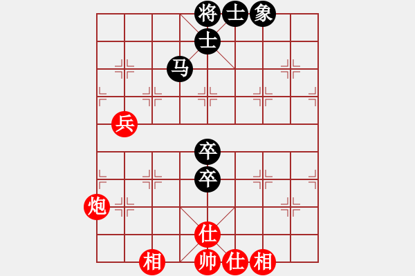 象棋棋譜圖片：五六炮雙直車vs左炮封車列炮0我是古晉人4段和sxhshz8段 - 步數(shù)：74 