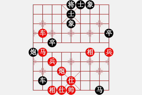 象棋棋譜圖片：馬星-王繼榮.pgn - 步數(shù)：60 