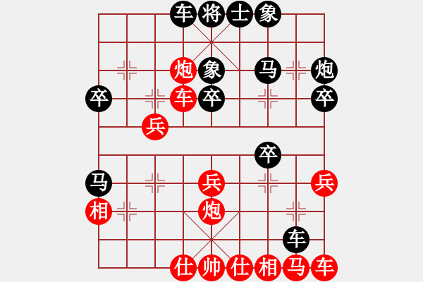 象棋棋譜圖片：o︻ ▇◤[紅] -VS- ★龍口浪子★[黑](5) - 步數(shù)：30 