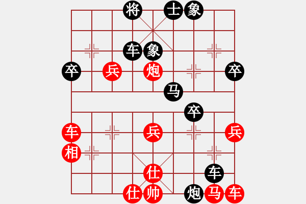 象棋棋譜圖片：o︻ ▇◤[紅] -VS- ★龍口浪子★[黑](5) - 步數(shù)：40 