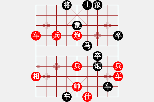 象棋棋譜圖片：o︻ ▇◤[紅] -VS- ★龍口浪子★[黑](5) - 步數(shù)：48 