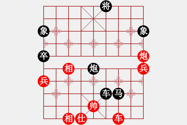 象棋棋谱图片：言瓒昭 先负 吴魏 - 步数：100 