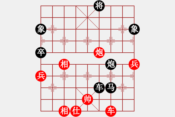 象棋棋谱图片：言瓒昭 先负 吴魏 - 步数：102 