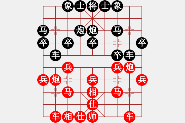 象棋棋譜圖片：言瓚昭 先負(fù) 吳魏 - 步數(shù)：20 