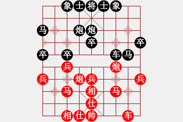 象棋棋谱图片：言瓒昭 先负 吴魏 - 步数：30 