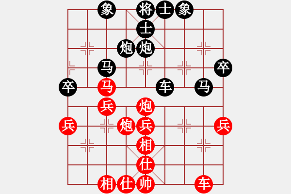 象棋棋譜圖片：言瓚昭 先負(fù) 吳魏 - 步數(shù)：40 