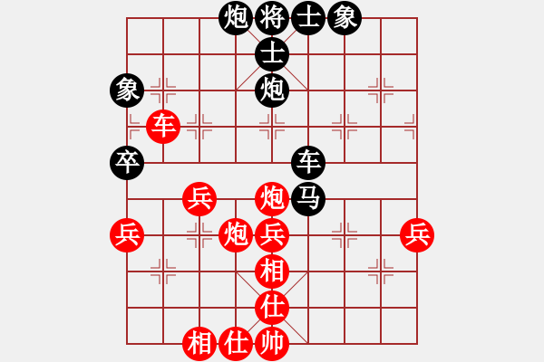 象棋棋譜圖片：言瓚昭 先負(fù) 吳魏 - 步數(shù)：50 