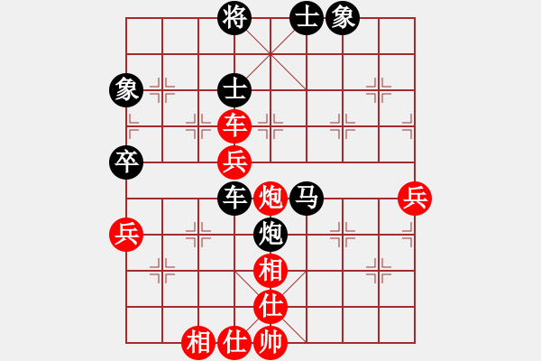 象棋棋譜圖片：言瓚昭 先負(fù) 吳魏 - 步數(shù)：60 