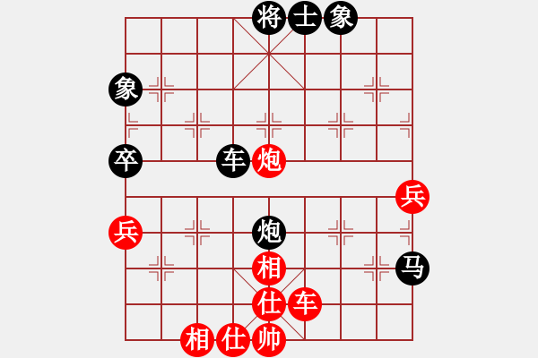 象棋棋谱图片：言瓒昭 先负 吴魏 - 步数：70 