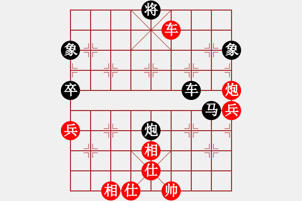 象棋棋譜圖片：言瓚昭 先負(fù) 吳魏 - 步數(shù)：80 