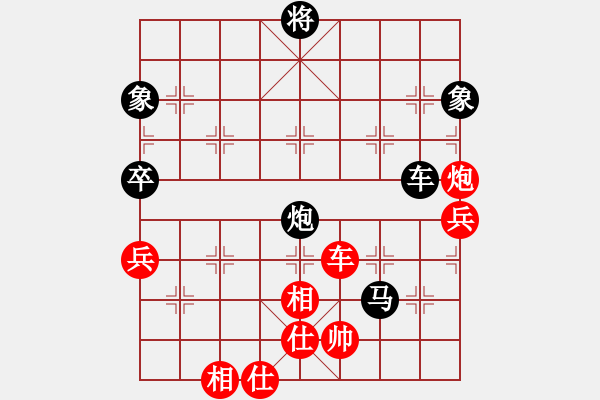 象棋棋譜圖片：言瓚昭 先負(fù) 吳魏 - 步數(shù)：90 