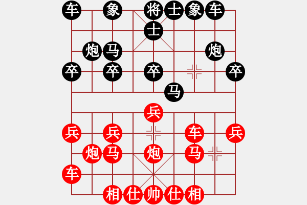 象棋棋譜圖片：邵如凌冰 先勝 季潔 - 步數(shù)：20 