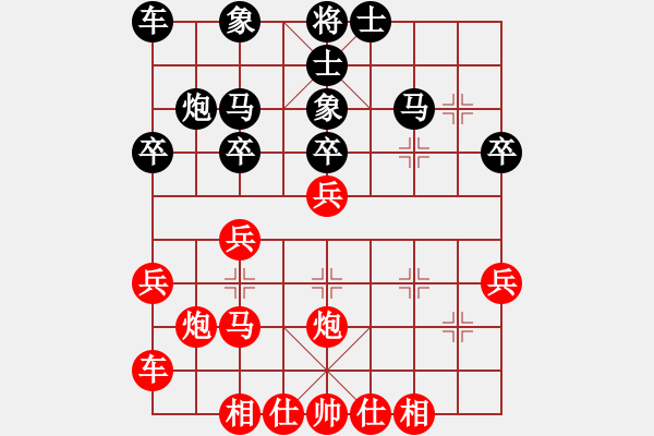 象棋棋譜圖片：邵如凌冰 先勝 季潔 - 步數(shù)：30 