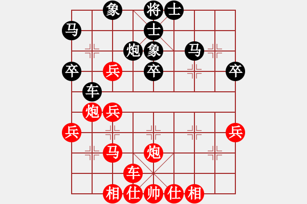 象棋棋譜圖片：邵如凌冰 先勝 季潔 - 步數(shù)：40 