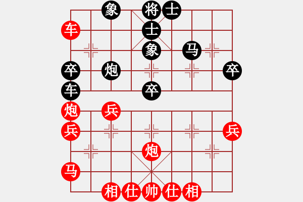 象棋棋譜圖片：邵如凌冰 先勝 季潔 - 步數(shù)：50 