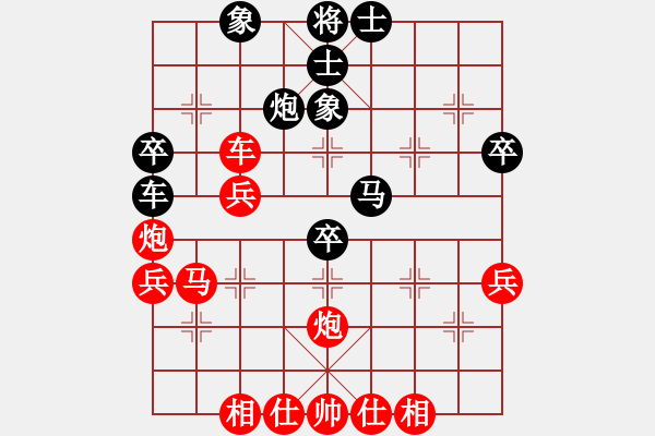 象棋棋譜圖片：邵如凌冰 先勝 季潔 - 步數(shù)：59 