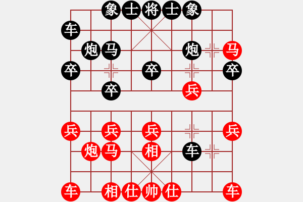 象棋棋譜圖片：88okVSezfanshengwang(2009-12-11) - 步數(shù)：20 