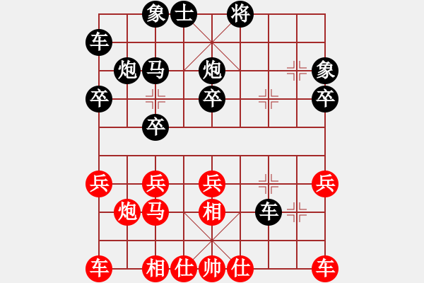 象棋棋譜圖片：88okVSezfanshengwang(2009-12-11) - 步數(shù)：30 