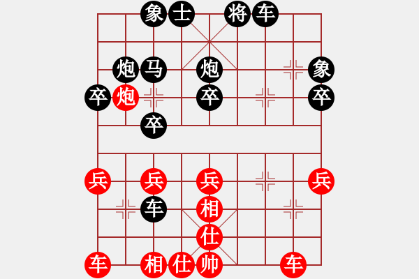 象棋棋譜圖片：88okVSezfanshengwang(2009-12-11) - 步數(shù)：40 