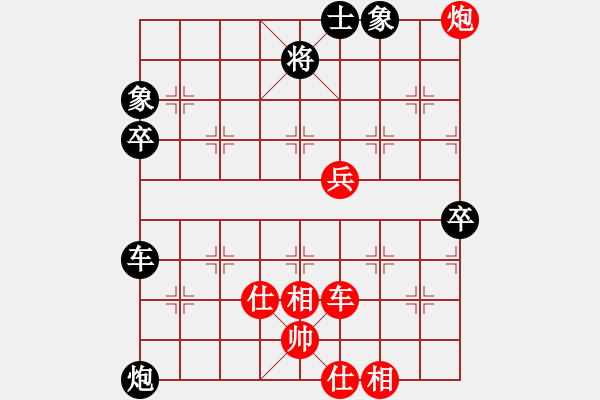 象棋棋譜圖片：粵東兵王(北斗)-勝-天龍爛庫(9星) - 步數(shù)：100 