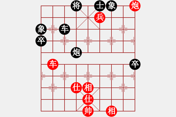 象棋棋譜圖片：粵東兵王(北斗)-勝-天龍爛庫(9星) - 步數(shù)：120 