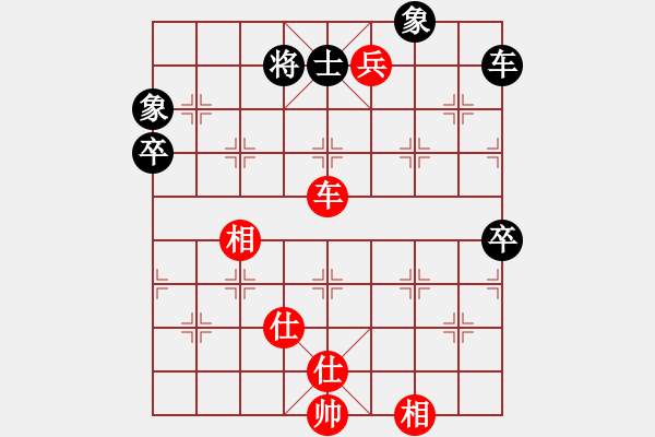 象棋棋譜圖片：粵東兵王(北斗)-勝-天龍爛庫(9星) - 步數(shù)：130 